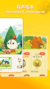 小小优酷  v5.2.0