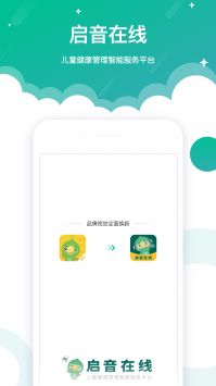 启音在线 v2.0.5