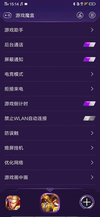 vivo游戏魔盒  v11.1.2.001
