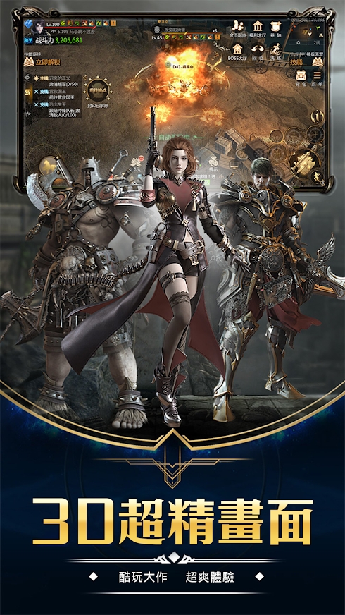 伊瑞亚之歌手游官网正式版  v4.2.1