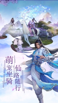 诸世王者手游官方版