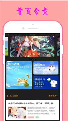 小漫星壁纸.jpg
