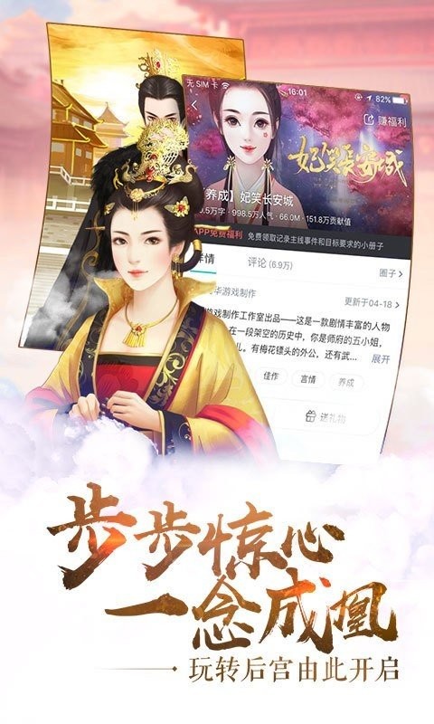 闪艺互动平台 2020-08-27 11:22