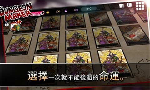 地牢制造者1.11.10权能mod v1.11.10