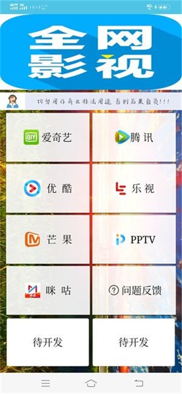 磁力猪  v1.0.1