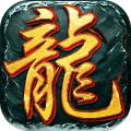 龙城至尊抖音版