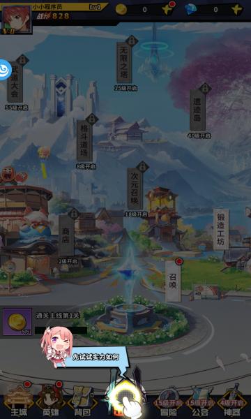 放置全明星手游官方最新版2022图片1