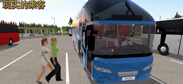 公交公司模拟器中文版最新下载皮肤包(Bus Company Simulator)  v3.4.1