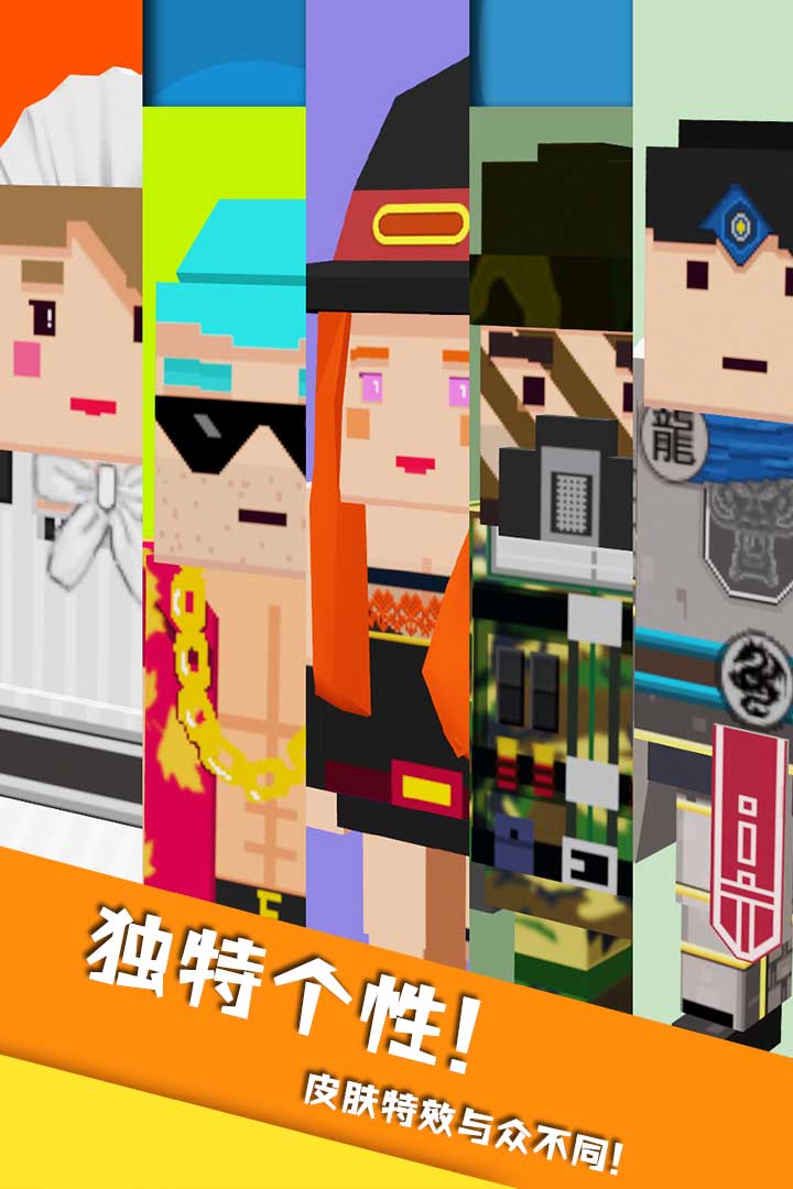 开心躲猫猫 v2.4