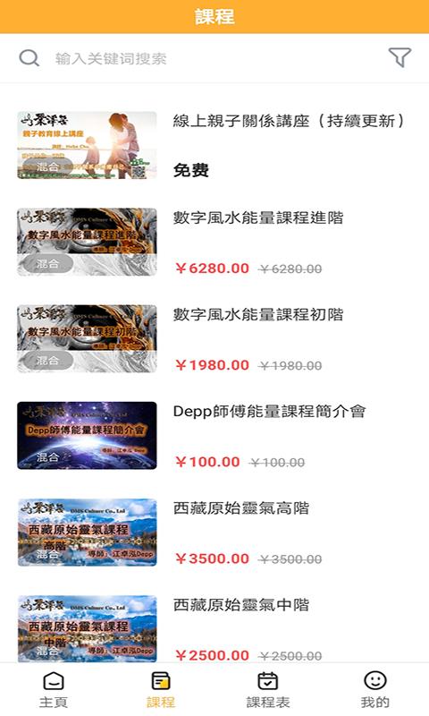 聚泽居APP最新版  v4.3.4