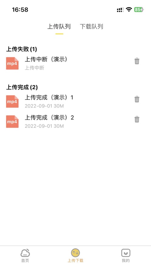 吉顺云盘  V 1.0