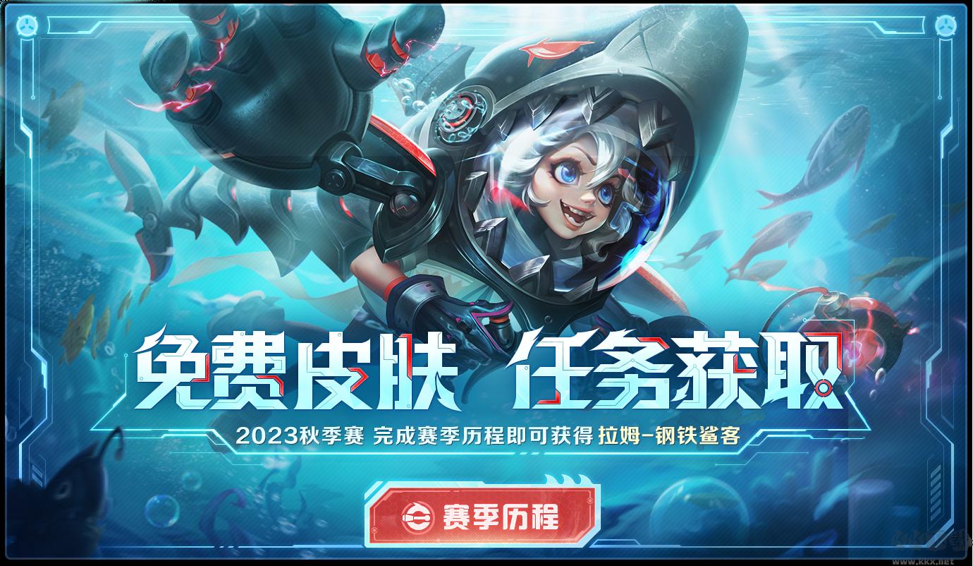 曙光英雄 官方版
