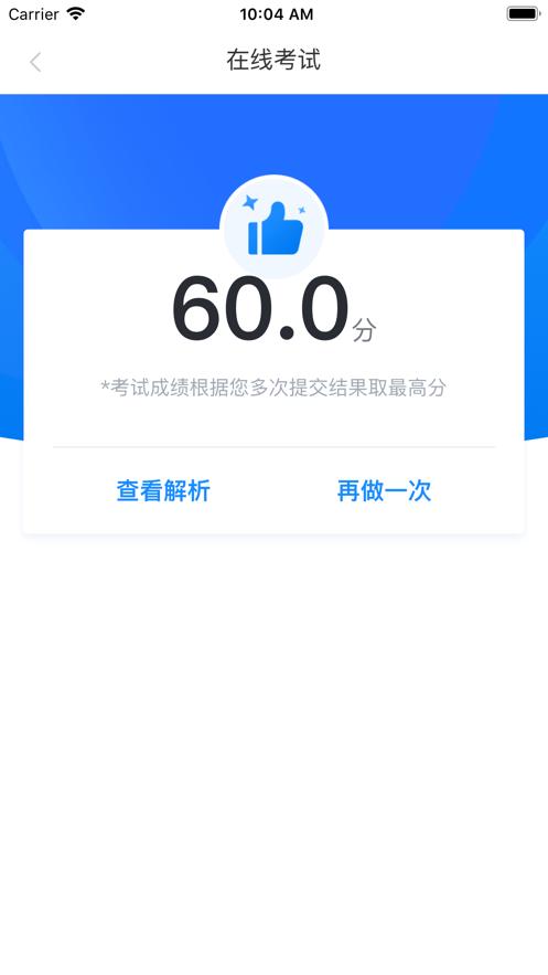 学起Plus  v9.31.3