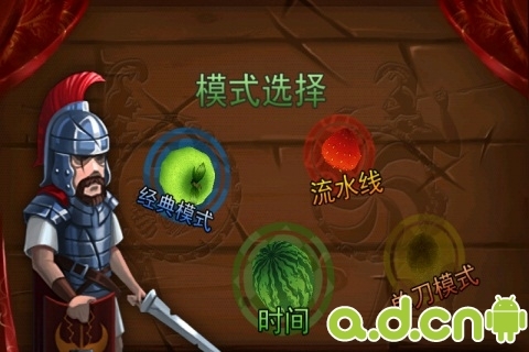 切水果汉化去广告版 v1.3.2 v2.5.5