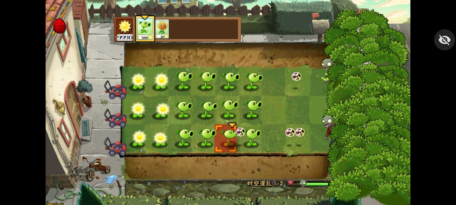 pvz时空混乱 v0.0.2