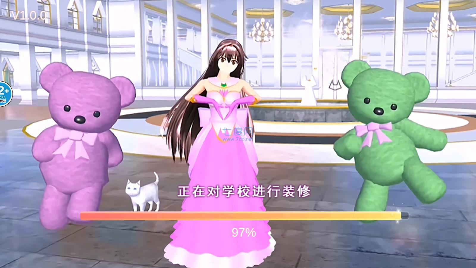 逆袭的旅程 v1.0