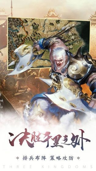 三国魂将传 2024-06-25 15:08
