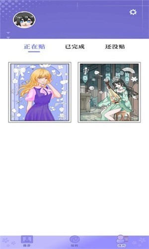 花花填色王国涂色版  v1.0.4