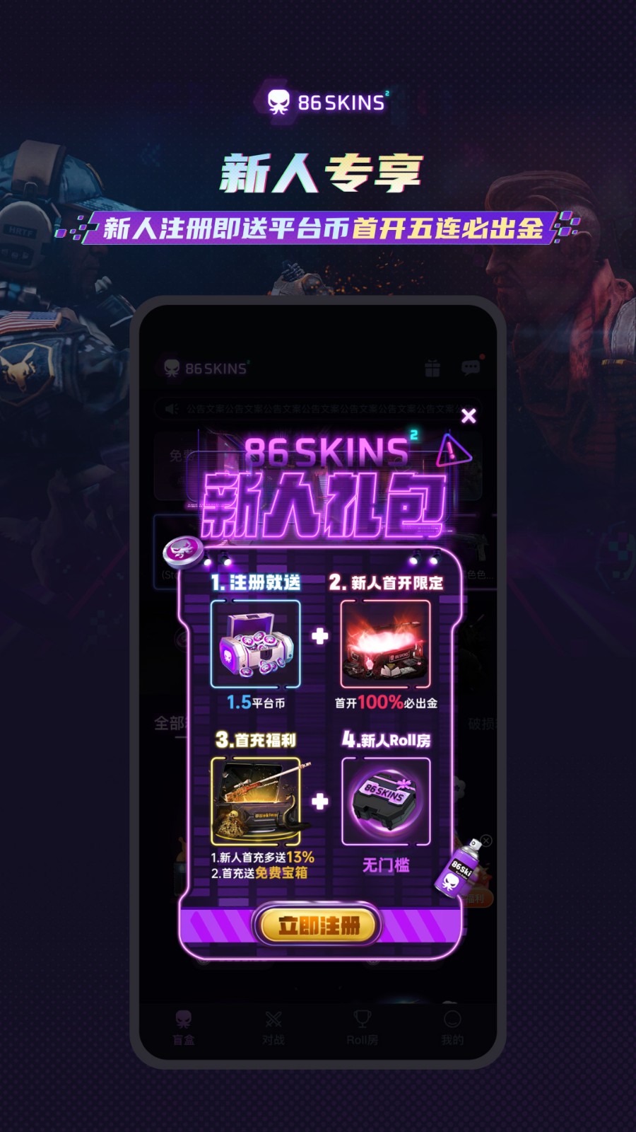 86SKINS  v1.0