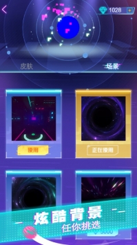 节奏欢乐跑 v3.0.5