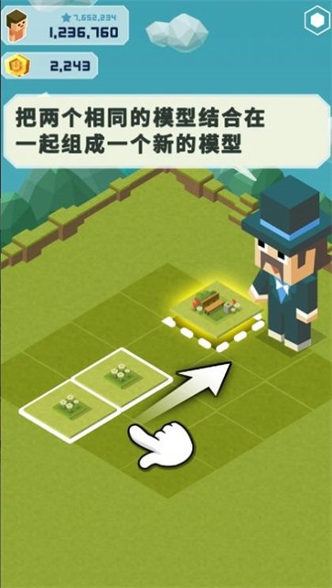 合并大亨2048主题公园  v1.6.2
