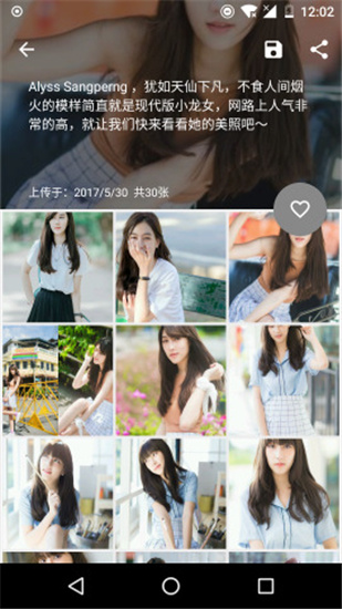 纸魅 v1.6.1