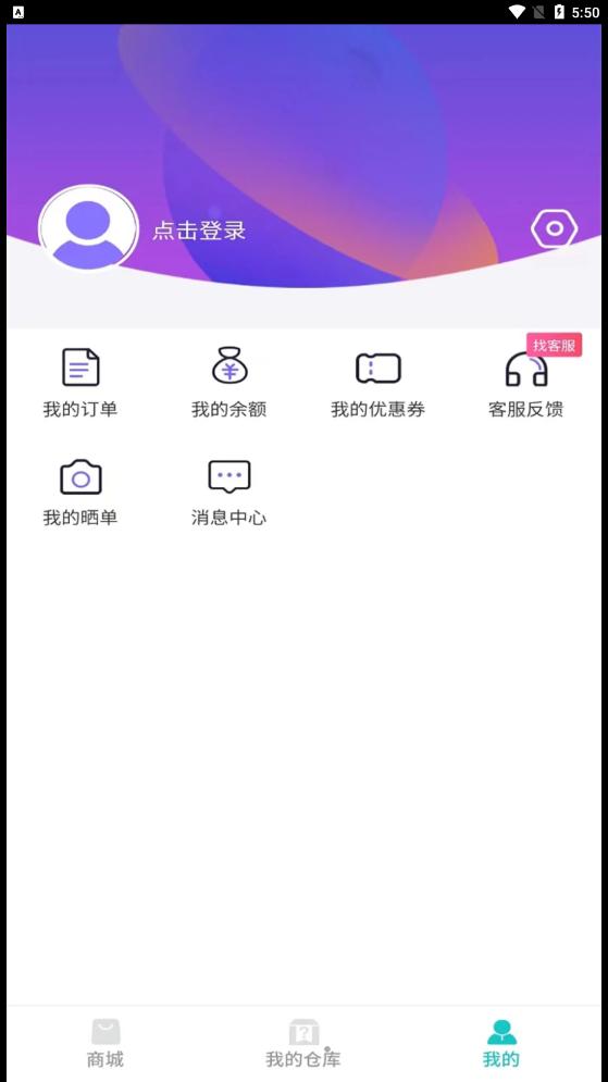乐潮盲盒截图1