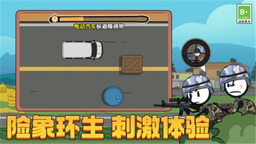火柴人汤姆荒野吃鸡  v1.0.0