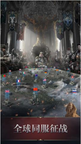 帝国与野蛮手游官网最新版  v5.5.3