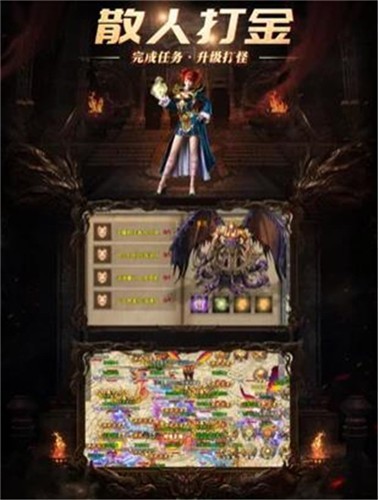 复古狂暴传奇  v2.0516.0401