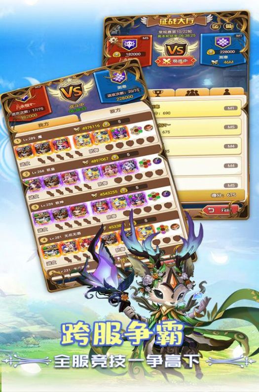 冒险大幻想游戏安卓版  v4.1.4