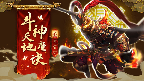 仙灵修真圣佛仙侠手游官方安卓版  v5.1.4