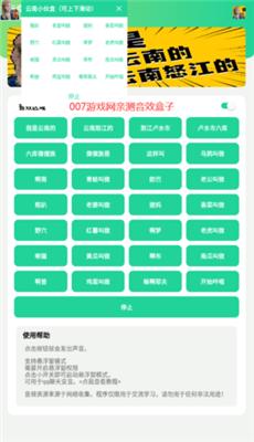 云南小伙盒 云南小伙盒