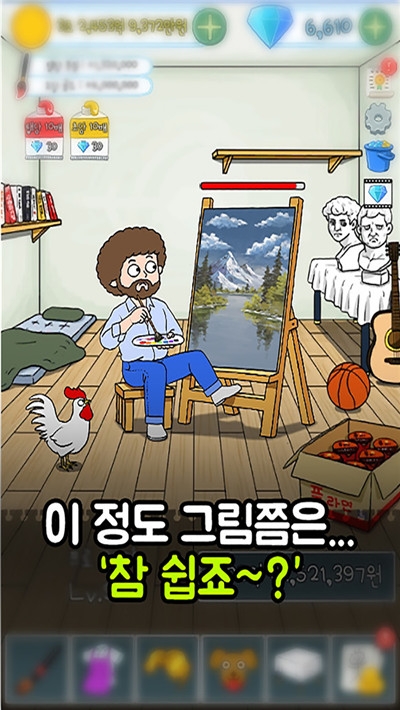 自由画家