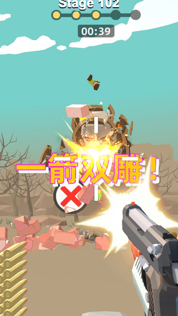 枪王传说 v1.0.4