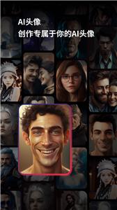 美趣AI  v1.0.0