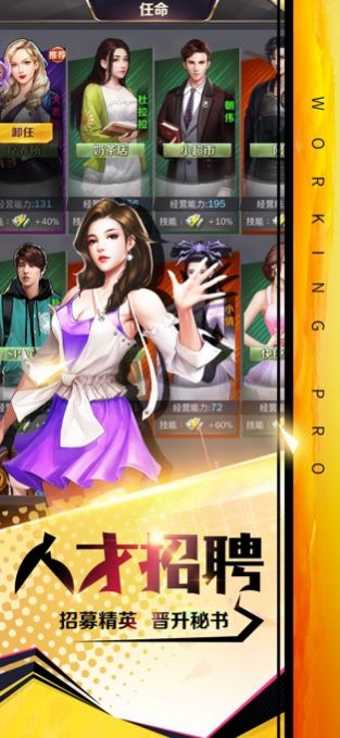 打工高手游戏红包版  v5.1.4