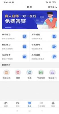 励企教育 v1.0.1
