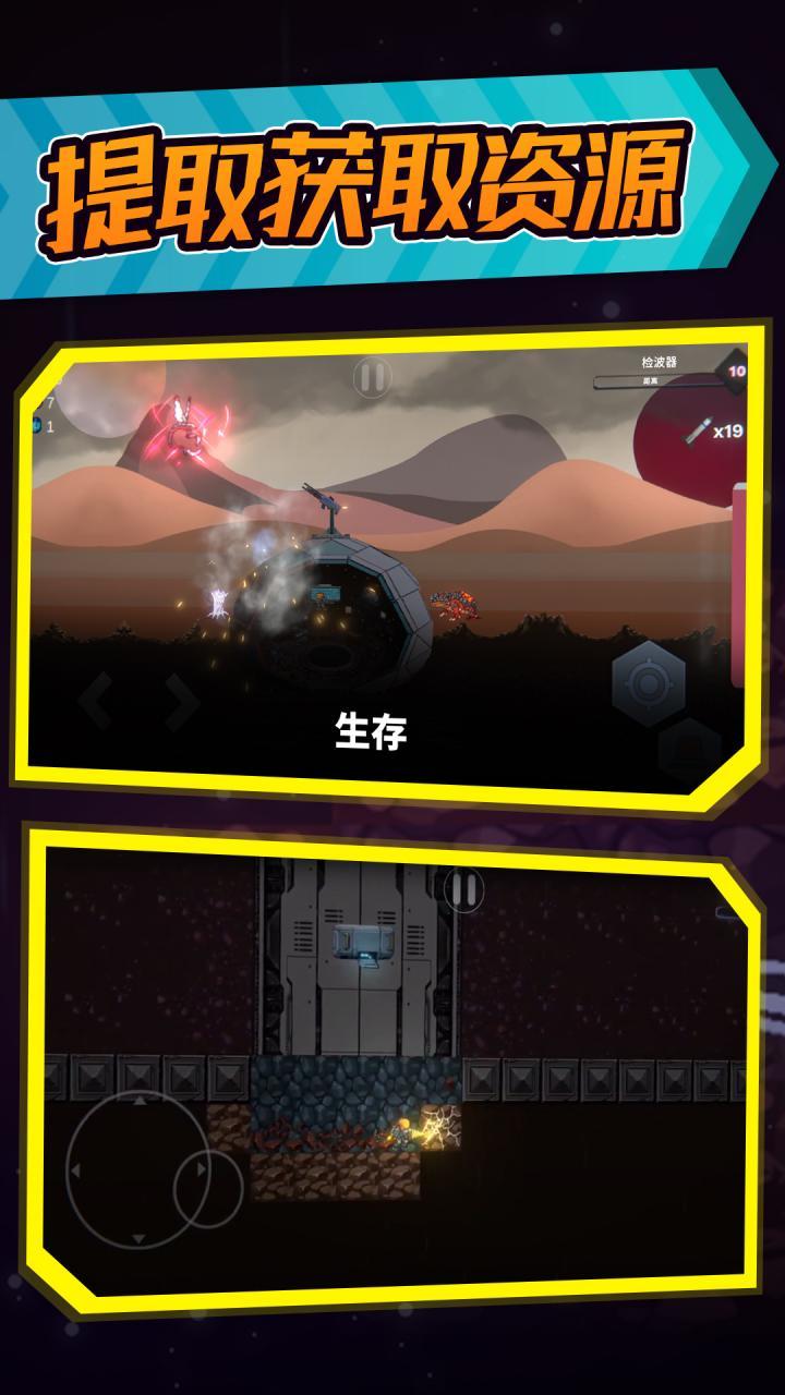 空洞幸存者最新版 v1.4