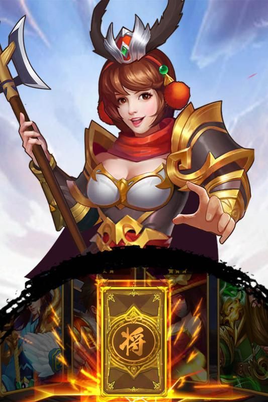 猛将英杰传官方网站ios苹果版下载  v3.0.2