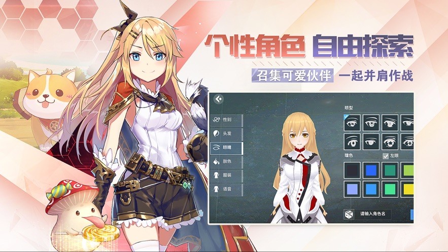 国漫之光 v1.0.1