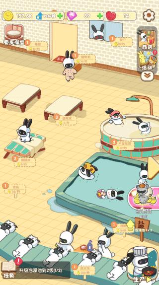 兔克的餐厅无限金币无限钻石