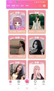 梦语社交  v1.0.78