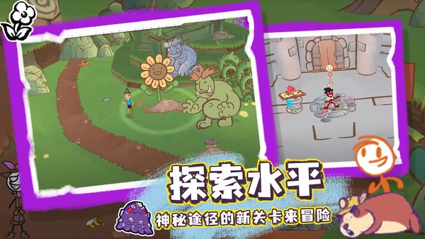 画个火柴人3 v1.0.1