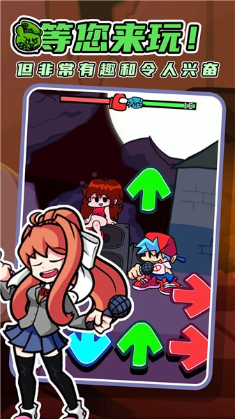 周五音乐狂欢夜  v1.0.0