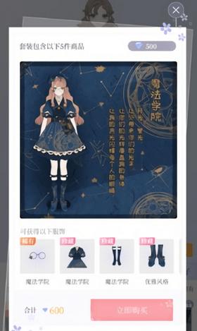 我的次元  v1.3.0