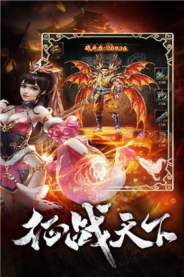 苍月传说合击 2024-06-25 15:08