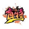 盲特