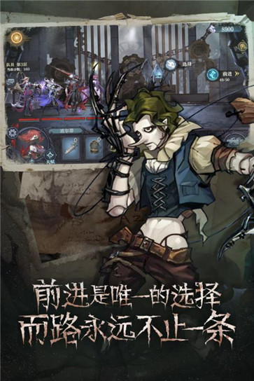 旧日传说官方版  v1002080_release