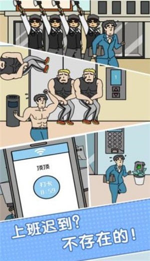 绝对不要迟到 2020-08-12 13:44